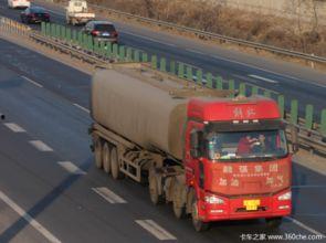 美媒爆料卡车夫妻视频大全,美媒曝光温馨视频大全