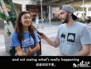 街访女生闺蜜爆料视频大全,视频大全背后的真实故事 第2张 街访女生闺蜜爆料视频大全,视频大全背后的真实故事 第2张