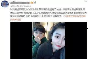 漆培鑫出轨女友爆料视频,真相与争议 第2张 漆培鑫出轨女友爆料视频,真相与争议 第2张