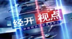 巴中卫视直播在线观看,实时掌握巴中动态，畅享精彩视听盛宴  第3张