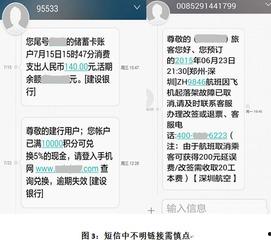热点视频如何转发爆料短信,揭秘爆料短信生成技巧 第1张 热点视频如何转发爆料短信,揭秘爆料短信生成技巧 第1张