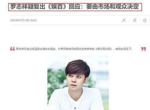 最新爆料娱乐百分百,明星恋情曝光,幕后真相令人震惊! 第1张 最新爆料娱乐百分百,明星恋情曝光,幕后真相令人震惊! 第1张