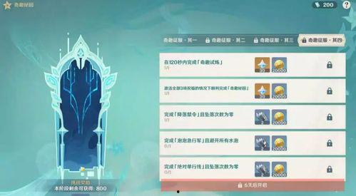 原神程序员爆料视频在线观看,程序员爆料视频深度解析 第3张 原神程序员爆料视频在线观看,程序员爆料视频深度解析 第3张